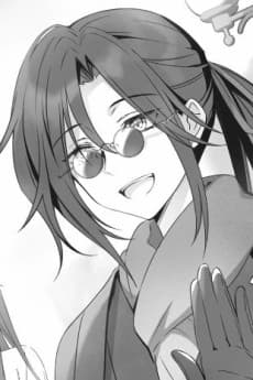 Remon Eigouji