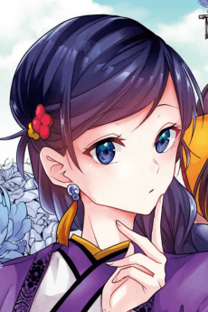 Yuuran Gyoku