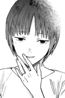 Chiho