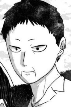 Torao