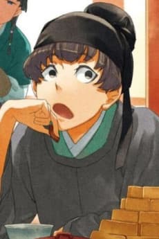 Tianyu