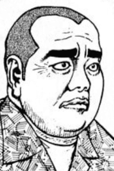 Ikeda