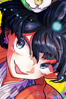 Kana