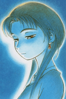 Alpha Koumi'ishi
