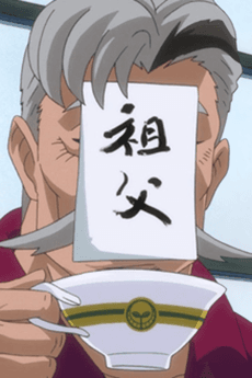 Sahei Natsume