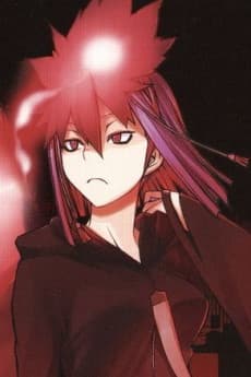 Amane Kuzuryu