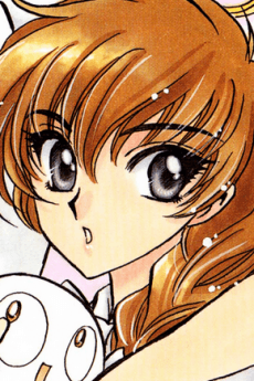 Mifuyu Mizukagami