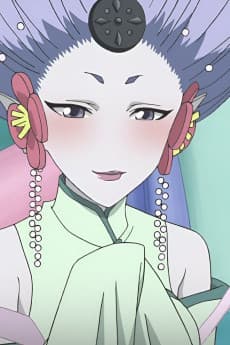 Kamehime