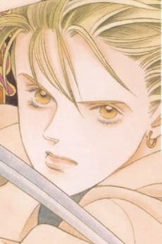 Yui Lindros
