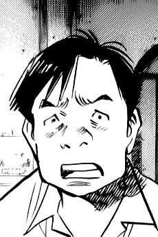 Onuki