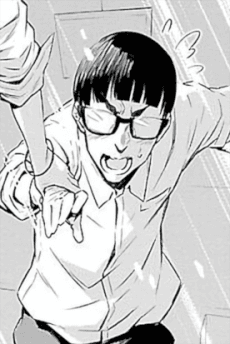 Seto