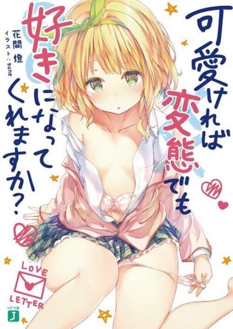 Would you even fall in love with a pervert as long as it's a cutie?