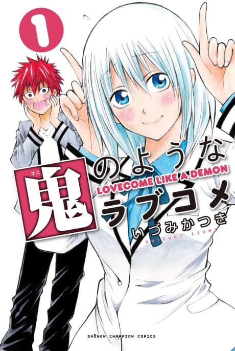 Oni no Youna Love Come