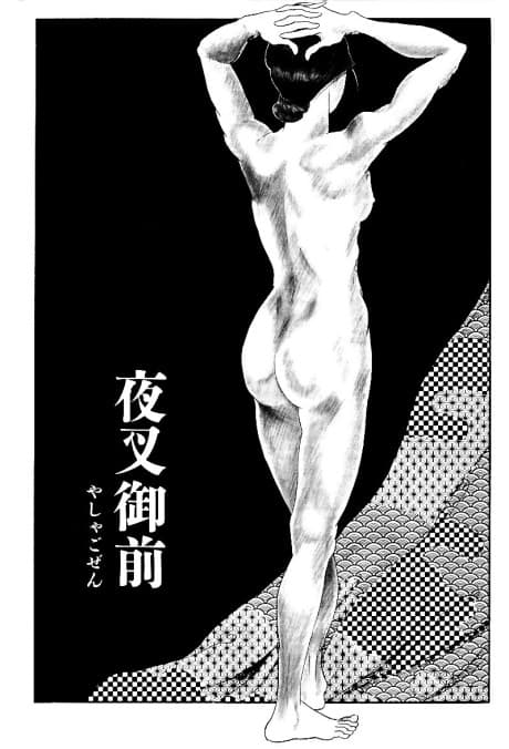 Yasha Gozen