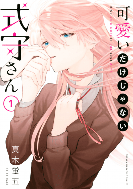 Kawaii Dake janai Onnanoko Manga