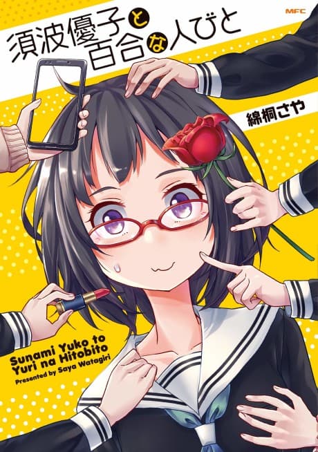 Sunami Yuuko and the Yuri People