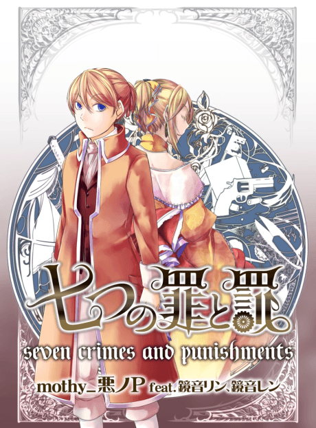 Seven Crimes and Punishments