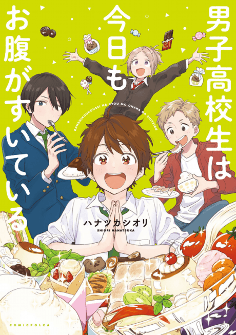 Danshi Koukousei wa Kyou mo Onaka ga Suiteiru