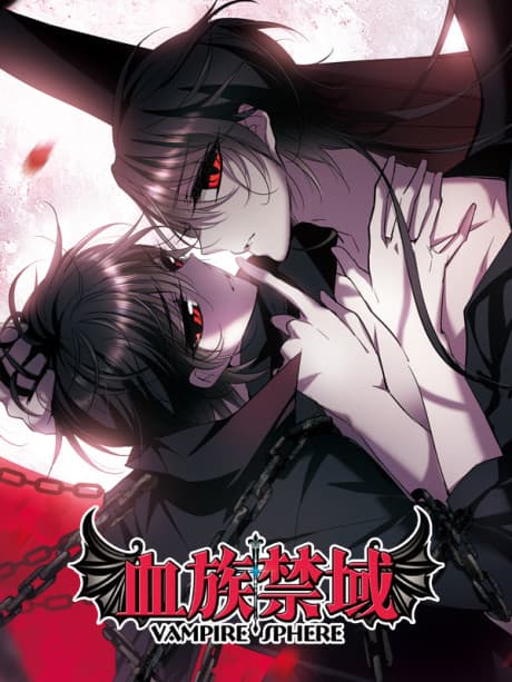 Vampire Sphere
