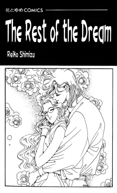 Yume no Tsuzuki