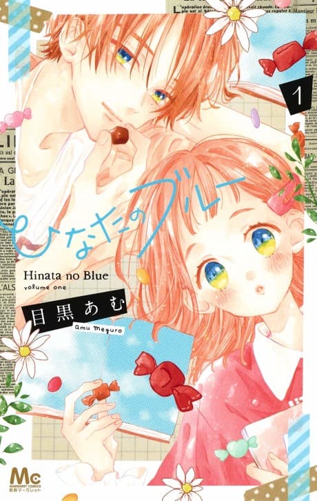 Hinata's Blue