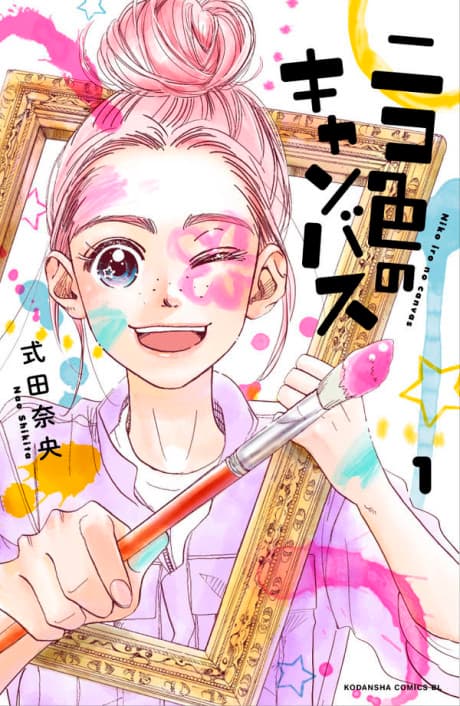 Nico Iro no Canvas