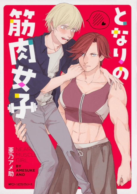 Nearby muscle girl