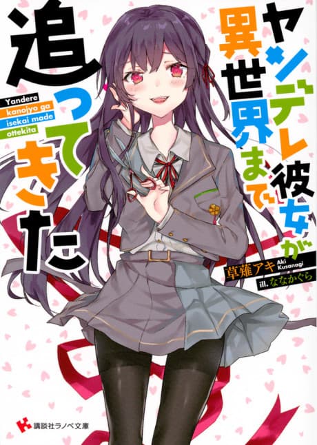 Yandere Kanojo ga Isekai made Ottekita