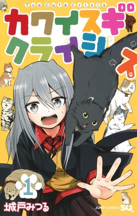 Cuteness Overload Crisis