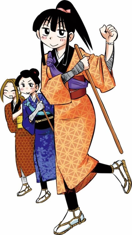 Kakisute!