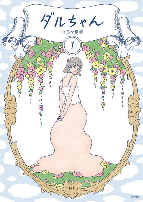Daru-chan