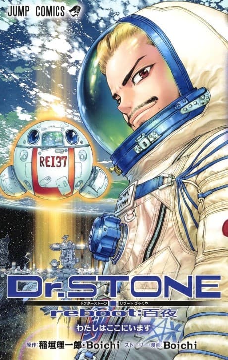 DR. STONE Reboot: Byakuya - Tôi ở đây