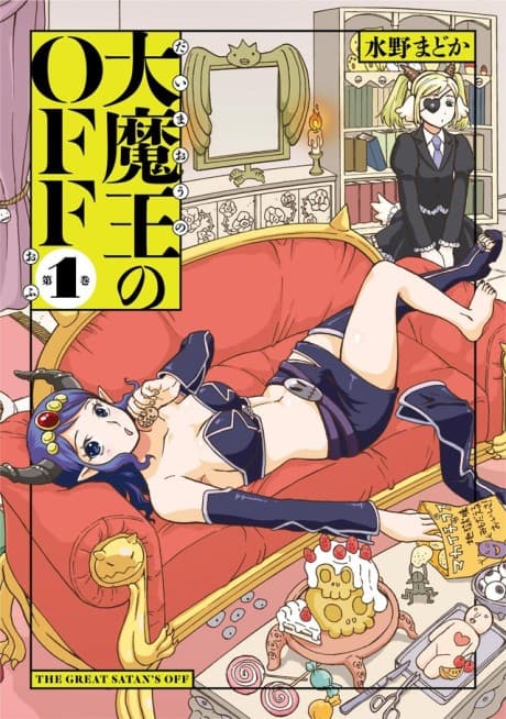 La Reina Demonia necesita un descanso