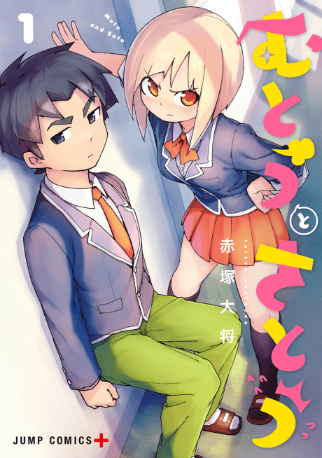 Muto & Sato
