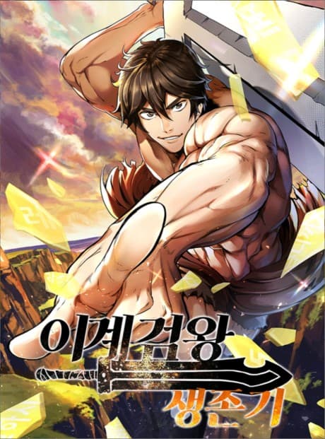 Otherworldly Sword King's Survival Records
