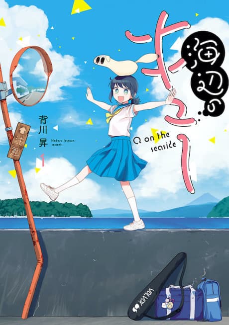 Umibe no Q