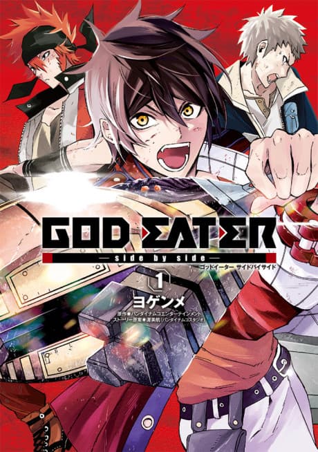 God Eater: Side by Side