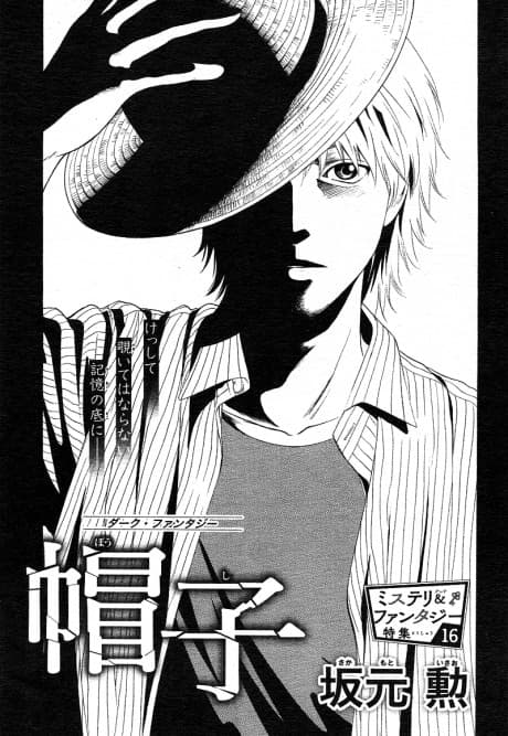 Boushi