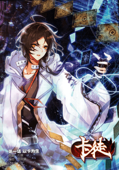 The Apostle Of Cards