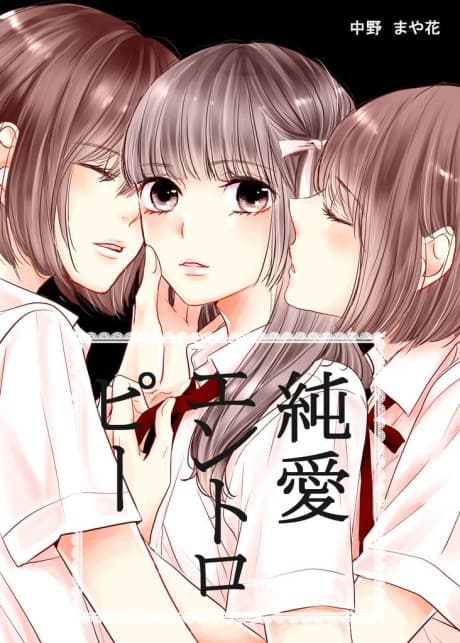 Junai Entropy