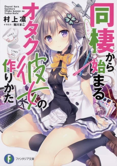 Cô nàng Otaku nhà tôi