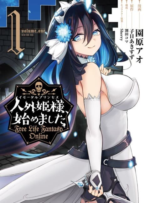 Jingai Hime Sama, Hajimemashita - Free Life Fantasy Online