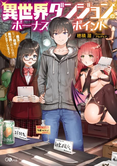Isekai Dungeon no Bonus Point