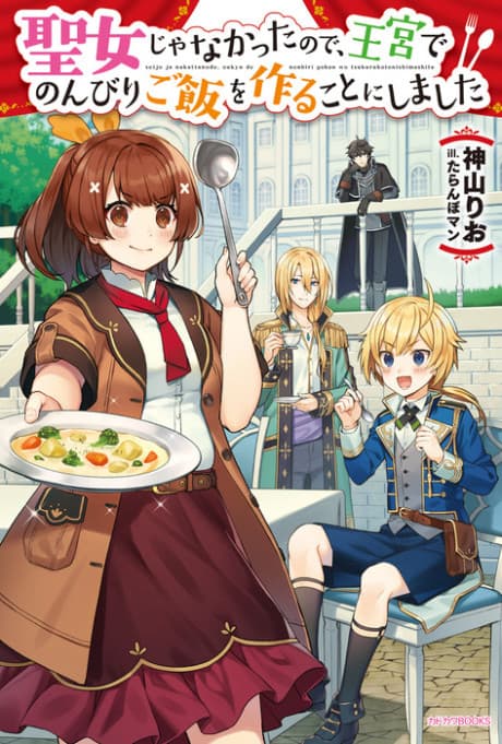 Since I Wasn’t a Saint, I Decided to Become a Cook at the Royal Palace!