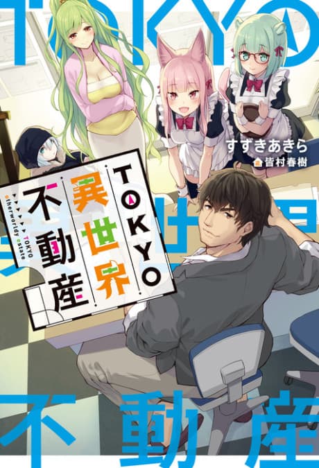 Tokyo Isekai Fudousan