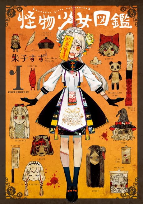 Monster Girls Collection