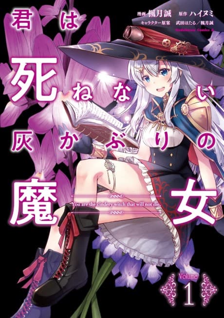 You Are the Ashen Witch Who Will Not Die