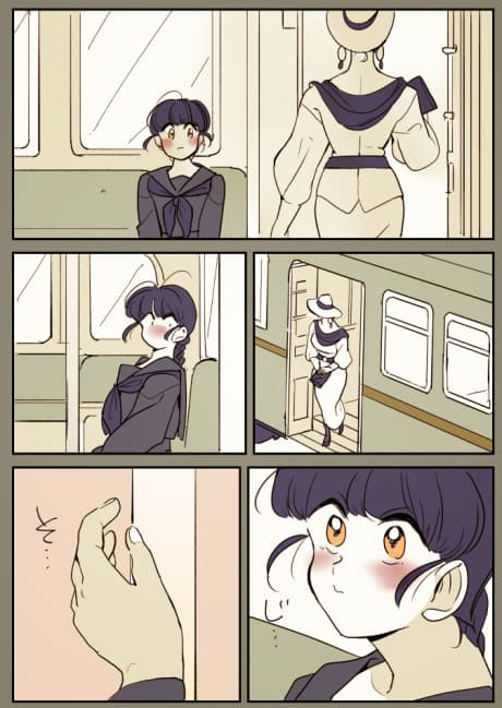 Onaji Bus no Onee-san to Jogakusei