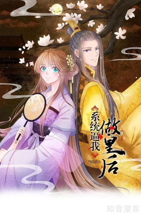 Destined to be Empress