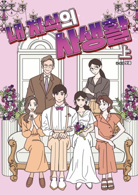 Mom, I'm Gay